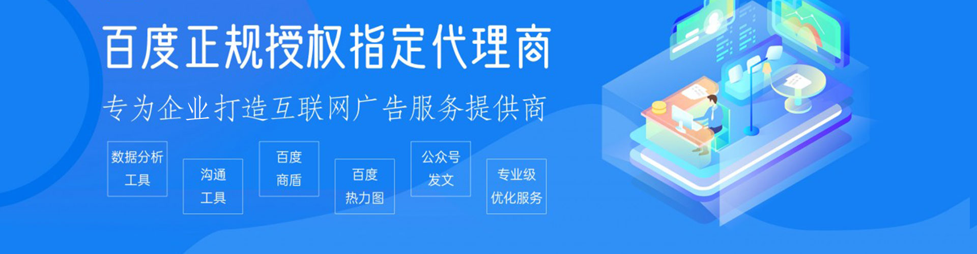 馆陶推广竞价