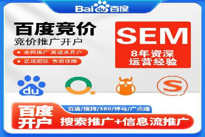 百度竞价包年推广效果显著