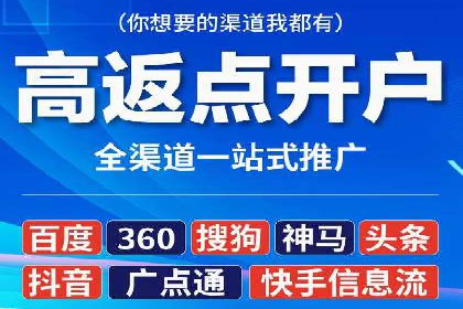SEM运营托管的成功经验分享与未来趋势