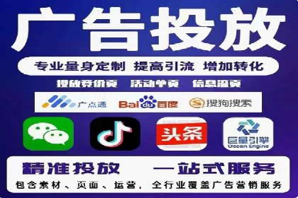 案例分析：百度信息流开户的秘诀
