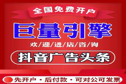 信息流托管在金融行业的应用案例