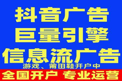 解析网络推广中的竞价广告投放策略